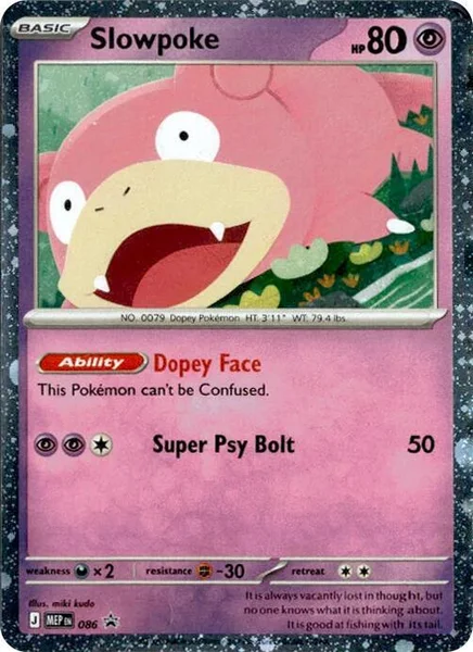 Slowpoke