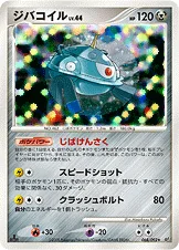 ジバコイル