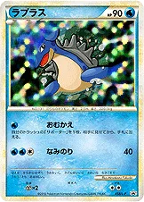 ラプラス