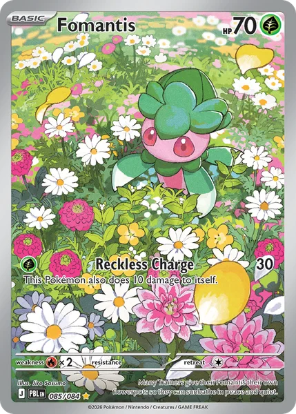 Fomantis
