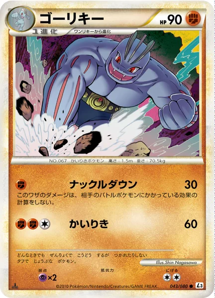 ゴーリキー