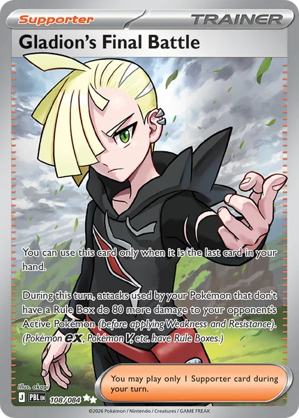 Gladion's Final Battle