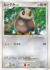 ムックル