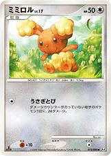 ミミロル