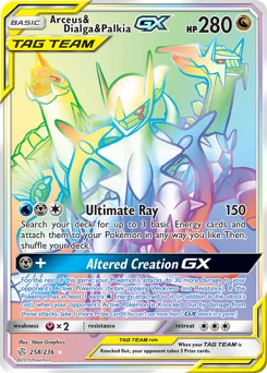 Arceus & Dialga & Palkia-GX