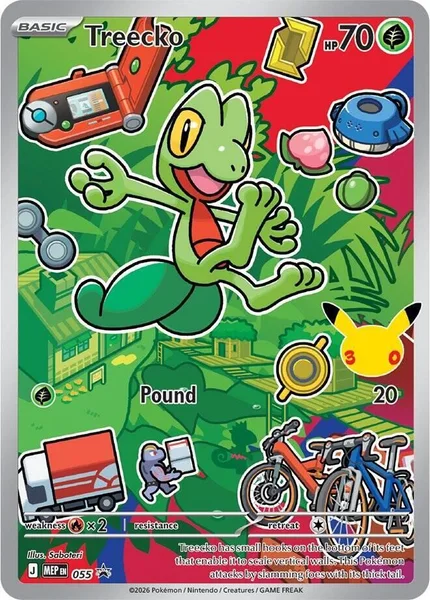 Treecko