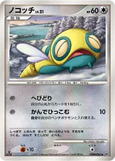 ノコッチ