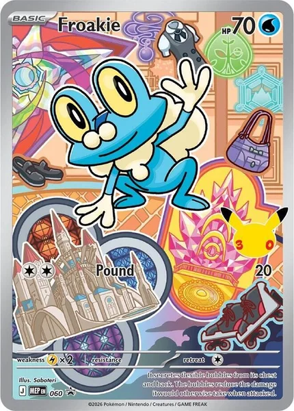 Froakie