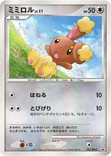 ミミロル